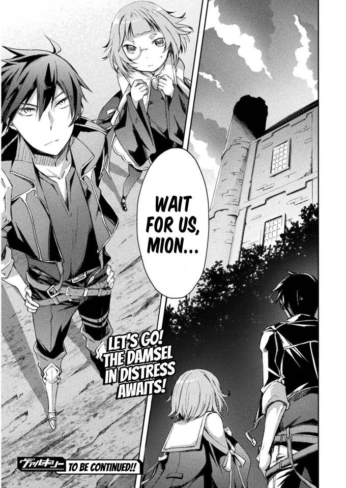 Dungeon Kurashi no Moto Yuusha Chapter 26 22